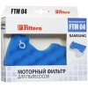 Набор фильтров Filtero FTM 04